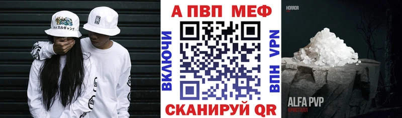 Alpha-PVP кристаллы  МЕГА онион  Хадыженск 