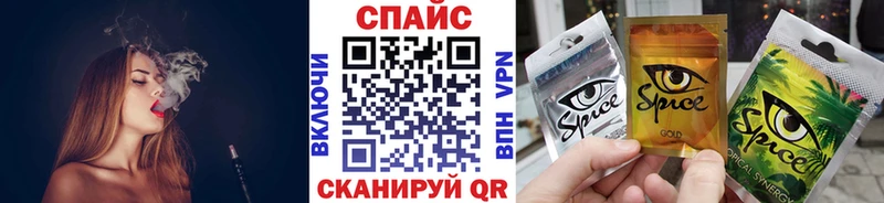 БУТИРАТ Butirat Хадыженск
