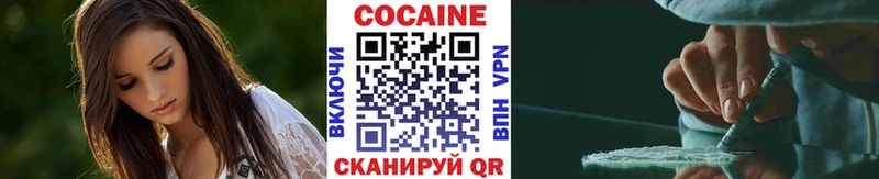 купить   Хадыженск  Кокаин Эквадор 