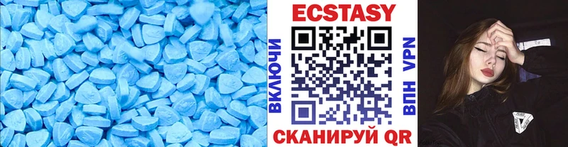 Экстази Punisher  Хадыженск 