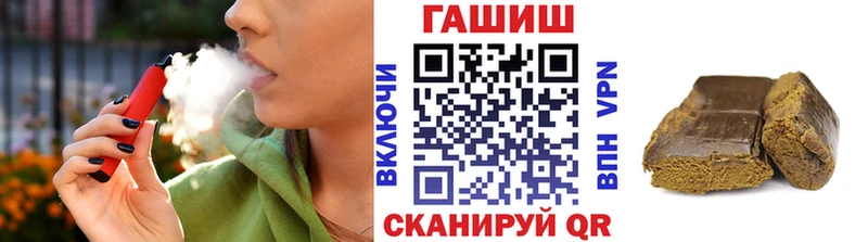 хочу наркоту  Хадыженск  ГАШ Premium 
