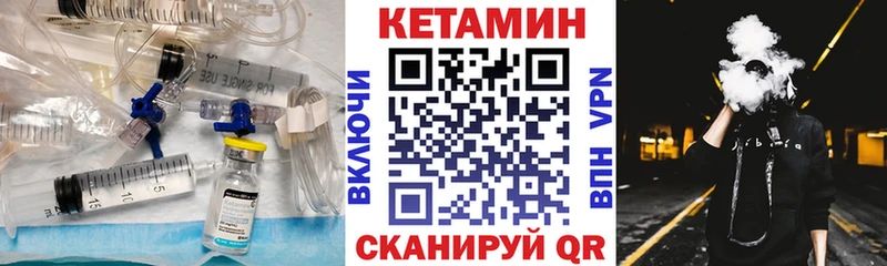 дарк нет формула  Хадыженск  Кетамин ketamine  как найти закладки 