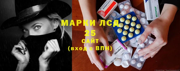 каннабис Абдулино