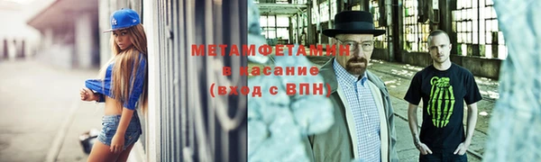 МДМА Абинск