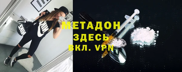каннабис Абдулино