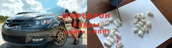 скорость mdpv Слюдянка