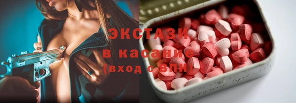 прущий лед Абаза