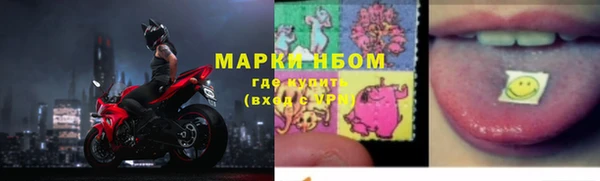 МДМА Абинск