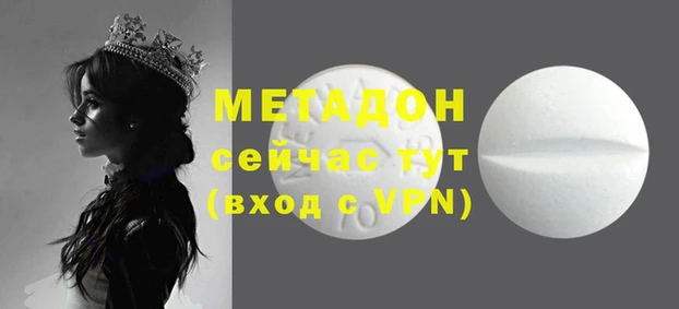 прущий лед Абаза