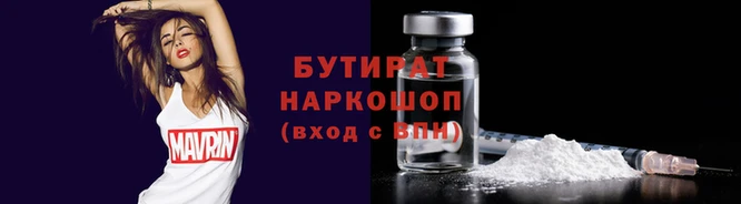 соль ск Снежинск