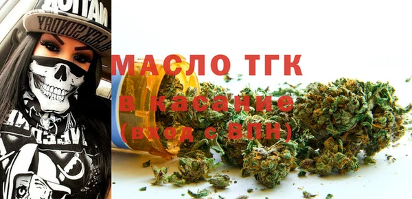 МДМА Абинск