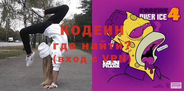 прущий лед Абаза