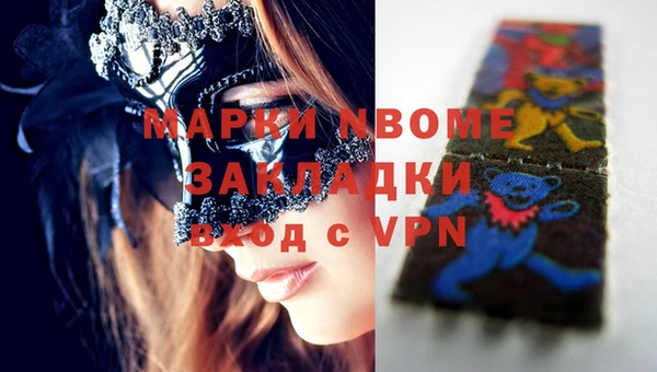 каннабис Абдулино