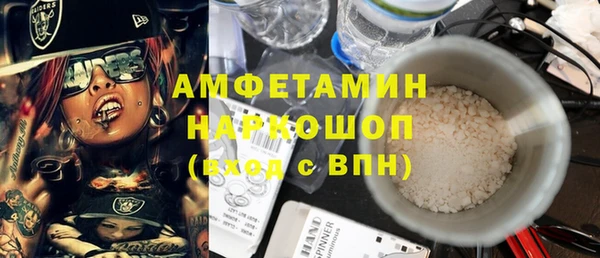 прущий лед Абаза