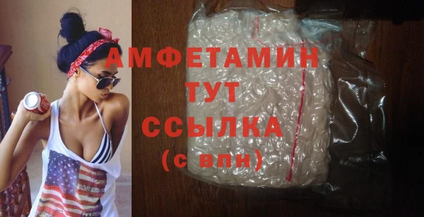 прущий лед Абаза