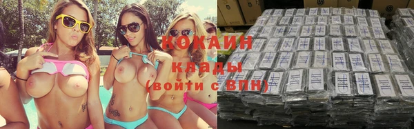 прущий лед Абаза