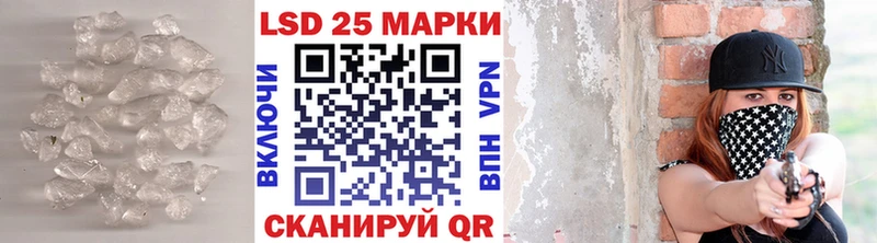 LSD-25 экстази кислота закладки Хадыженск