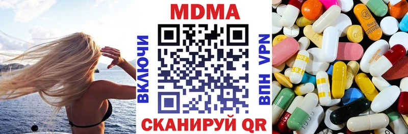 наркота Хадыженск МДМА кристаллы