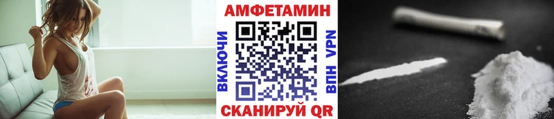 Первитин мет  Хадыженск 