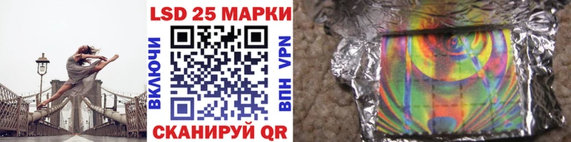Наркотические марки 1500мкг  где найти   OMG tor  Хадыженск 