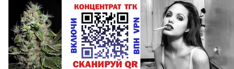 ТГК вейп где продают Хадыженск