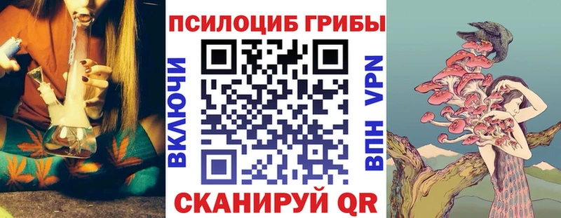 Галлюциногенные грибы ЛСД  кракен зеркало  Хадыженск 